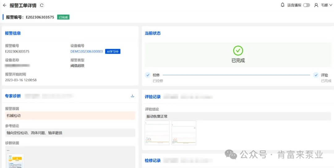 微信图片_20251029152426_73_61.jpg
